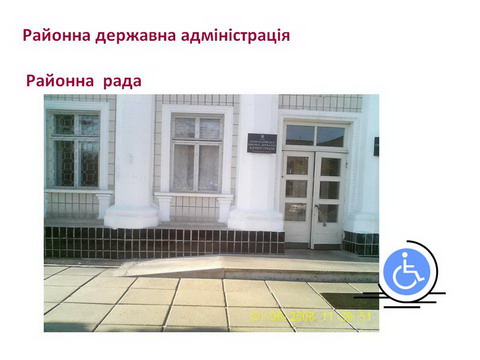 -Фотографія-