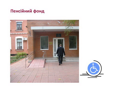 -Фотографія-
