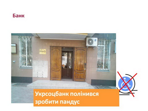 -Фотографія-