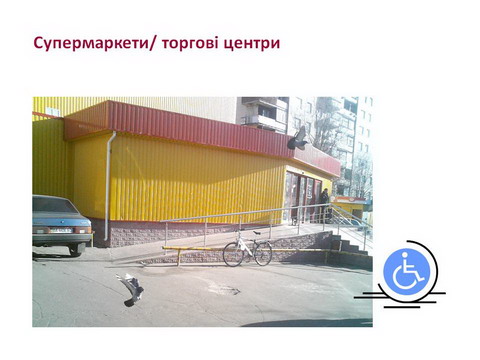 -Фотографія-